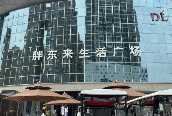 胖東來超市為什么能這么火？(圖1)